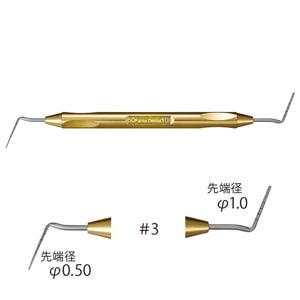 ツインプラガー#3