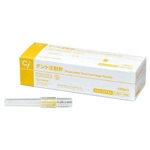 デント注射針 33G EXTRA (100本)[ミサワ医科工業]
