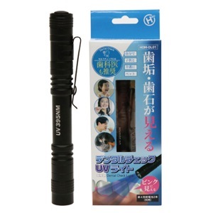 デンタルチェックUVライト
