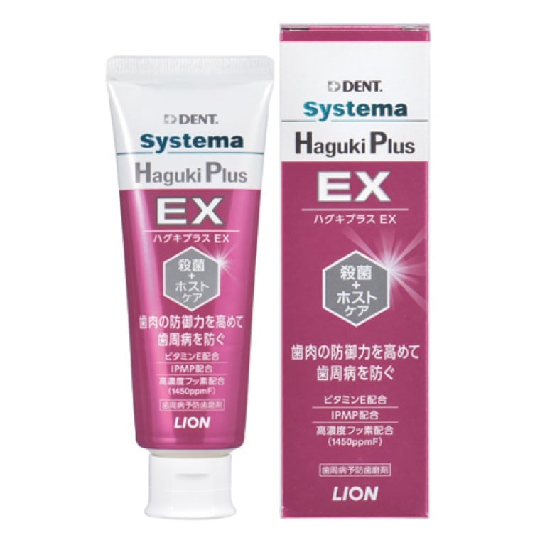 Systema ハグキプラス EX (90g)[ライオン歯科材]