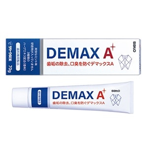 【ｾｰﾙ】デマックスA (10本)[佐藤製薬]