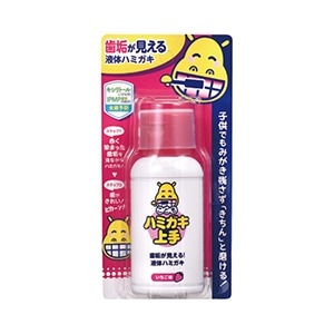 ハミガキ上手(液体ハミガキ) (69mL)