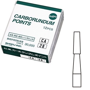 カーボランダムポイントCA #44 (12本)[松風] | 切削研磨(FG・CA
