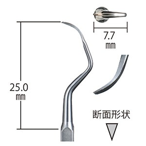 スケーラーチップ ペリオ EP-P3