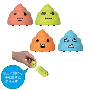 プルバックうんちくん (24個)