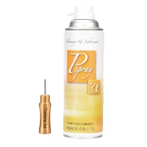 タービンジェット+Pスプレー[ピヤス]