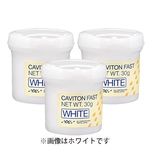 【ｾｰﾙ】キャビトン ファスト ピンク (1個(30g)×3)[ジーシー]