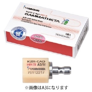 KZR-CAD HR3 ガンマシータ Mサイズ A3.5 (5個)[YAMAKIN]