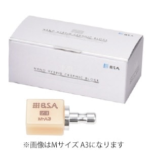 Z1-CADブロック Mサイズ A2 (5個)[BSAサクライ]