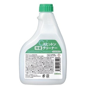 スピットン除菌クリーナー 本体(ノズルなし) (500mL)