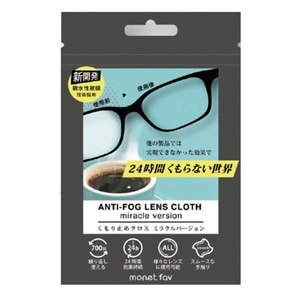 くもり止めクロス ミラクルバージョン