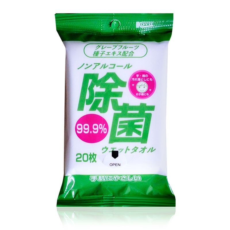 NBノンアルコール除菌ウェットタオル (20枚)[コーヨー化成]