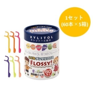 こどもデンタルフロス FLOSSY! (5箱)[フロッシー]