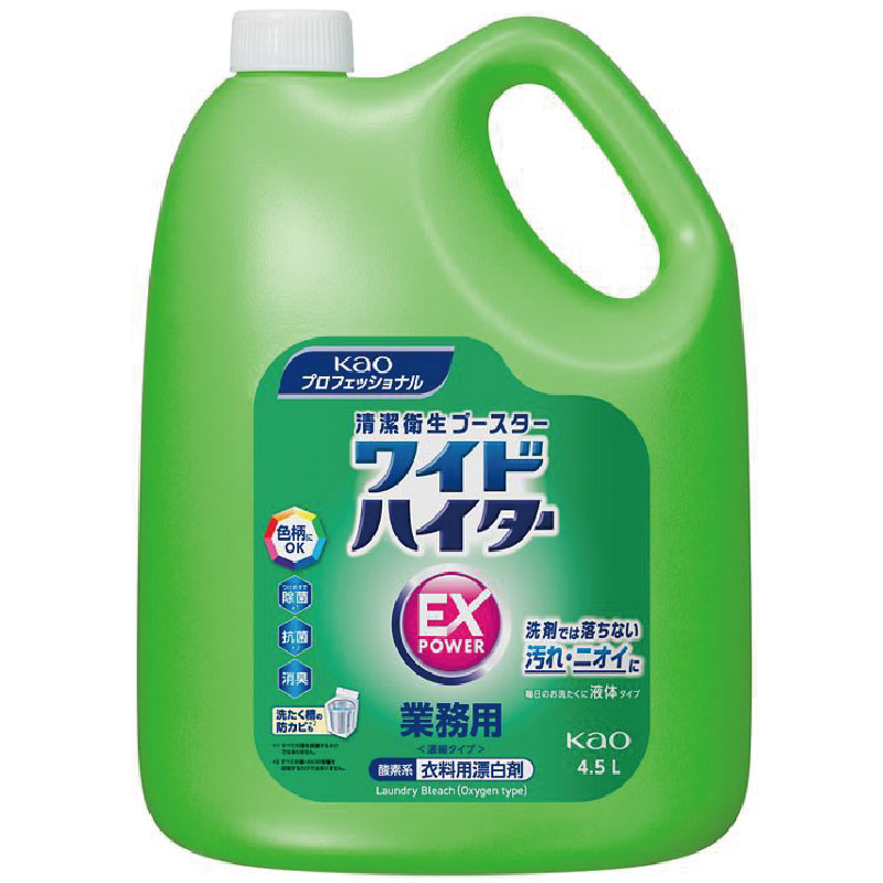 【ｾｰﾙ】ワイドハイターEXパワー (4.5L)[花王]