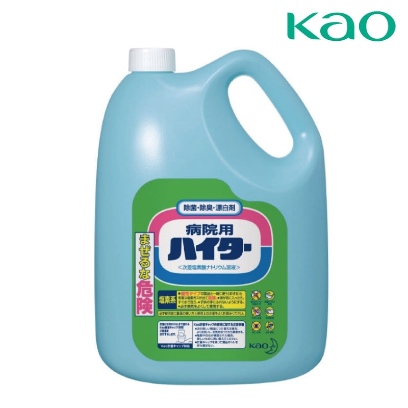 【ｾｰﾙ】病院用ハイター (5㎏)[花王]