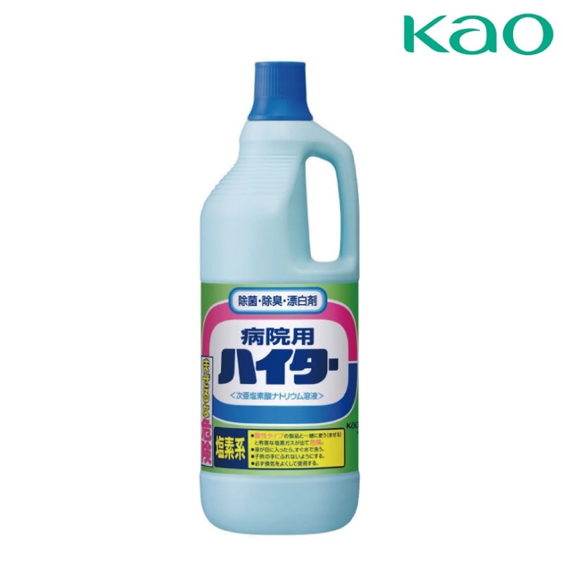 【ｾｰﾙ】病院用ハイター (1.5㎏)[花王]