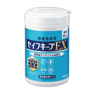 医療施設用 セイフキープEX 本体ボトル (80枚)[花王]