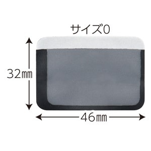 デンタルイメージングプレートディスポカバー サイズ0 (500枚)