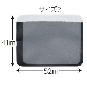 デンタルイメージングプレートディスポカバー サイズ2 (500枚)