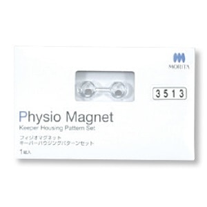 フィジオマグネット 35 [モリタ]