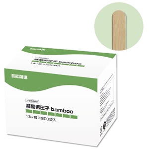 滅菌舌圧子 bamboo (200本)[川本産業]