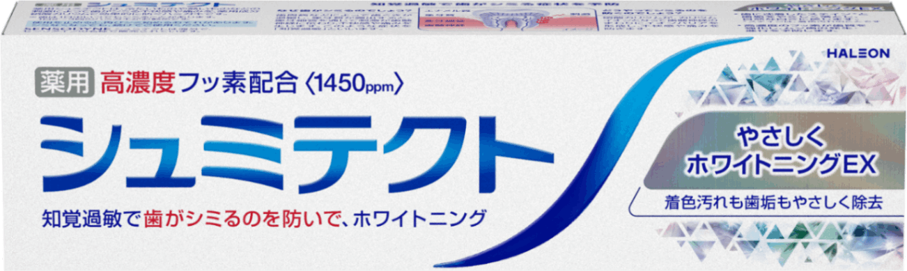 シュミテクト やさしくホワイトニングEX 1450ppm (95g)[グラクソ・スミスクライン]