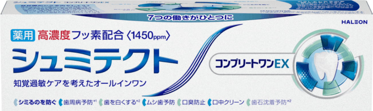 薬用シュミテクト コンプリートワンEX 1450ppm (90g)[グラクソ・スミスクライン]