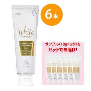 【特別ｾｯﾄ】ルシェロ歯みがきペースト ホワイトプレミアムケア (6本)[ジーシー]