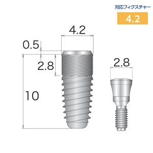 【オクタフィックス2】BLフィクスチャー 2-BLF4210 外径4.2mm レギュラー