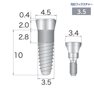 【オクタフィックス2】TLフィクスチャー 2-TLF3510S 外径3.5mm レギュラー