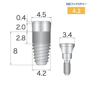 【オクタフィックス2】TLフィクスチャー 2-TLF4208S 外径4.2mm レギュラー