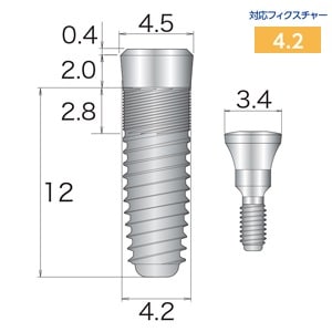 【オクタフィックス2】TLフィクスチャー 2-TLF4212S 外径4.2mm レギュラー