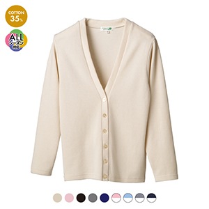 Vネックカーディガン C-04 グレー LL[ディーフェイズ]