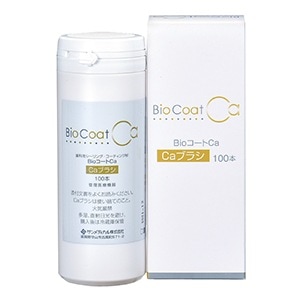 BioコートCa 単品 Caブラシ（100本）[サンメディカル]