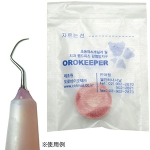 オロキーパー スケーラー用