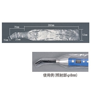 ライトキュアカバ－