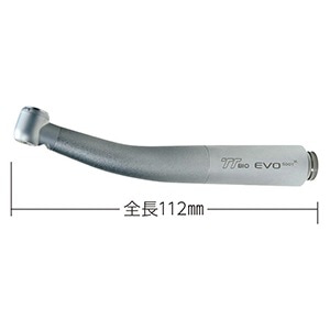 TTブースター システムハンドピース ヨシダ トルクヘッド[TT Bio]