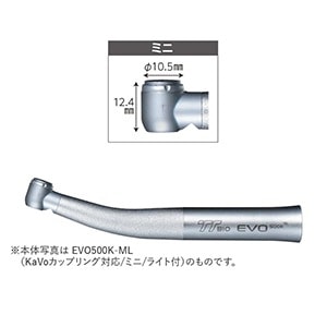 TTブースター システムハンドピース KaVo ミニヘッド[TT Bio]