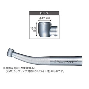 TTブースター システムハンドピース オサダ トルクヘッド[TT Bio]