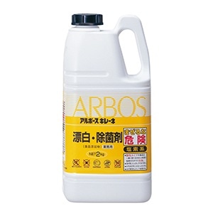 【ｾｰﾙ】アルボースキレーネ10%（2kg）[アルボース]