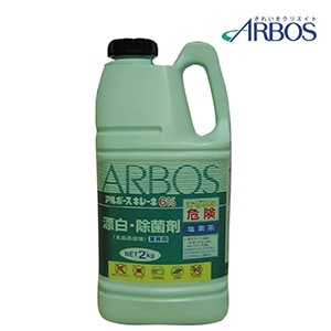 アルボースキレーネ6%（2kg）[アルボース]