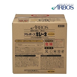 アルボースキレーネ6%（20kg）[アルボース]