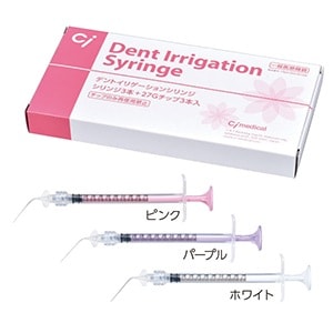 デントイリゲーションシリンジ[Ciメディカル]