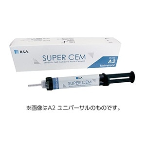 【ｾｰﾙ】スーパーセム A3 オペーク[BSAサクライ]