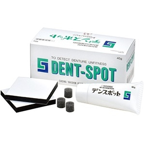 【ｾｰﾙ】デンスポット[GC昭和製薬]