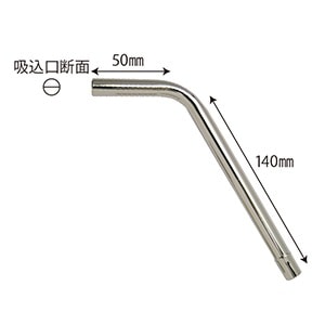 サクションチップ φ11mm[Hanil]
