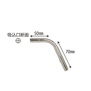 サクションチップ φ9mm[Hanil]