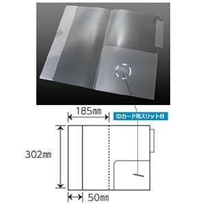 B5変形カルテホルダータテ（100枚）