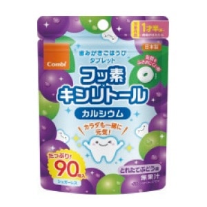 歯みがきごほうびタブレット90　とれたてぶどう味