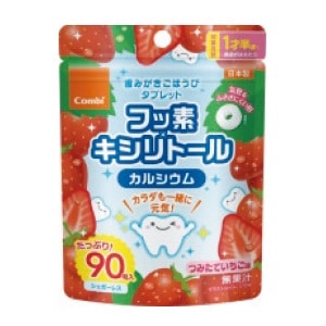 歯みがきごほうびタブレット90　つみたていちご味